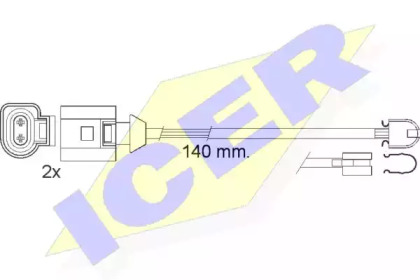 ICER 610547 E C